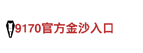 探索旅行|开元体育官方入口网站观光旅游企业